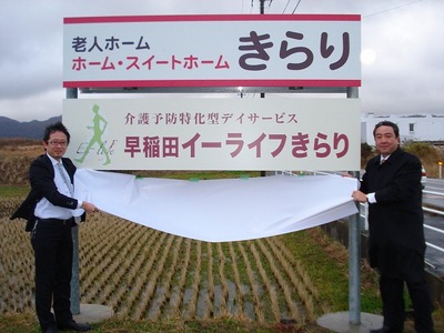 e-lifekirarikanban.jpg